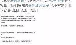 咸阳出轨爆料事件最新,真相大白，当事人身份及细节曝光